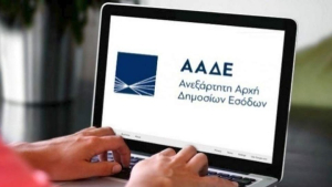 ΑΑΔΕ: Στη "μάχη" κατά της φοροδιαφυγής 1.500 tablets και 1.700 φορητά scanner