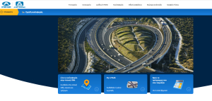 Αττική Οδός: Νέα ιστοσελίδα και περισσότερη πληροφόρηση για την κίνηση στον αυτοκινητόδρομο