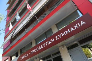 Σε εξέλιξη η συνεδρίαση του Εκτελεστικού Γραφείου του ΣΥΡΙΖΑ-ΠΣ