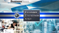 ΕΛΣΤΑΤ: Στα 447,5 δισ. ευρώ ο συνολικός τζίρος των επιχειρήσεων που δραστηριοποιούνται στην Ελλάδα το 2024