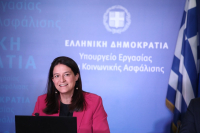 Υπουργείο Εργασίας: Παρουσίαση του νέου νομοσχεδίου για τη μισθολογική διαφάνεια και την ισότητα