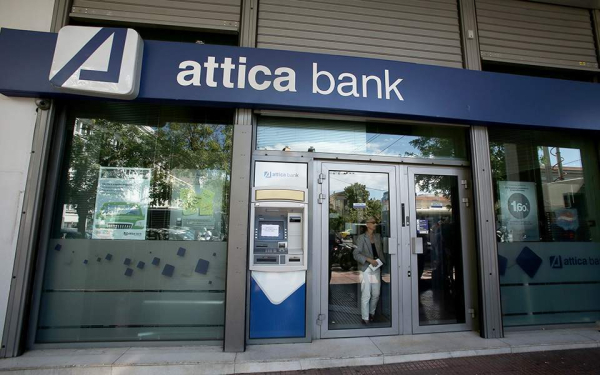 Attica Bank: Επιβεβαίωση ενδιαφέροντος για την HSBC Μάλτας