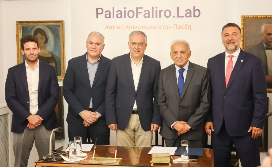 Συνεργασία Δήμου Π. Φαλήρου - Pleiades: Δημιουρία του κέντρου καινοτομίας PalaioFaliro.Lab