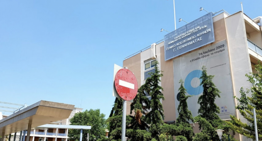 Τρεις ασθενείς με εγκαύματα στο νοσοκομείο "Γ. Γεννηματάς”