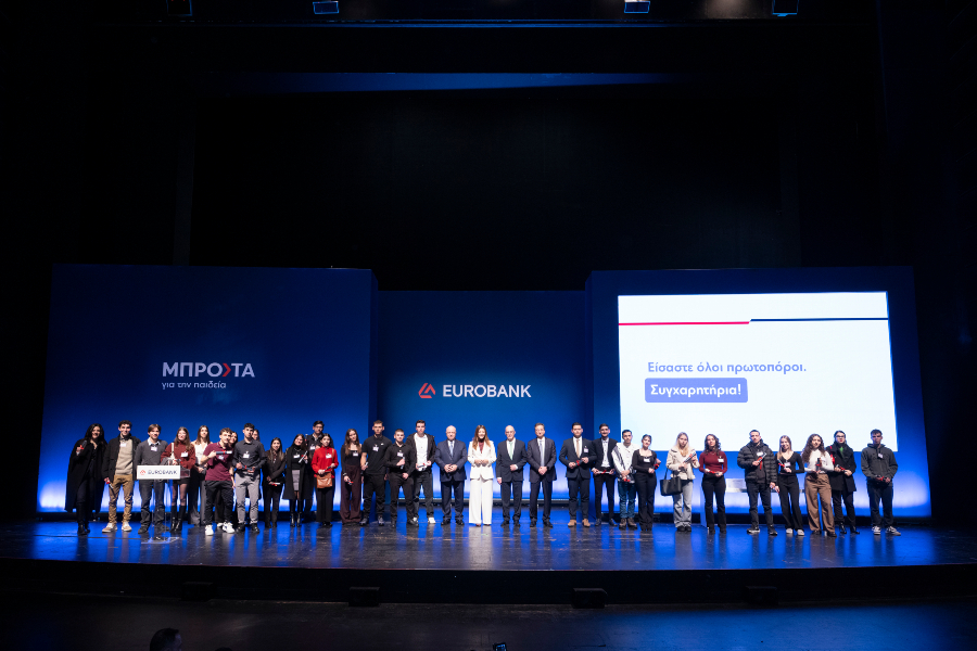 Eurobank | 23 χρόνια «Μπροστά για την Παιδεία»: Τελετή Βράβευσης Αριστούχων Μαθητών στην Αθήνα