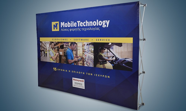 Mobile Technology: Εργαλείο για ψηφιακή απογραφή και οργάνωση χρόνου απασχόλησης και ενημέρωσης του ΕΡΓΑΝΗ