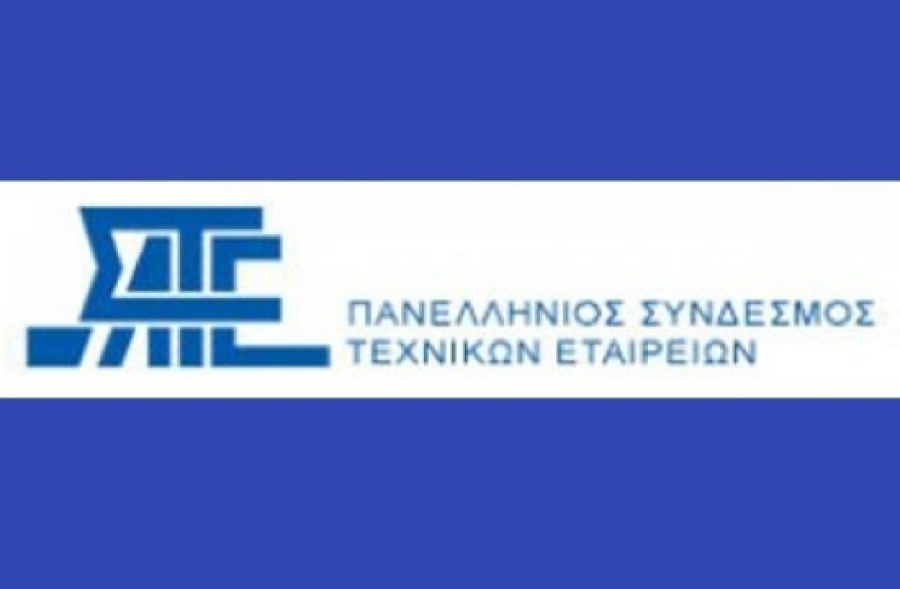 ΣΑΤΕ: Νέος πρόεδρος του Πανελλήνιου Συνδέσμου Τεχνικών Εταιρειών ο Χριστόφορος Κωνσταντινίδης