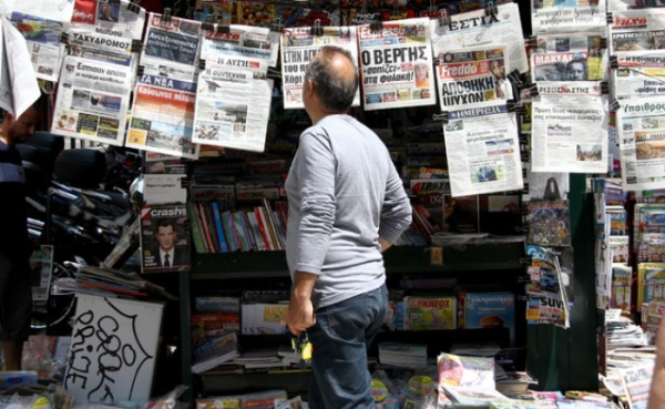 Τα σημερινά (8/4) πρωτοσέλιδα των εφημερίδων