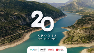 Coca‑Cola στην Ελλάδα: 20 χρόνια δράσεων για την προστασία του νερού