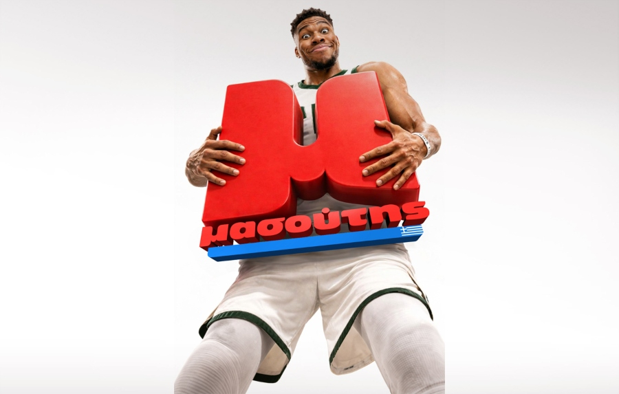 Διαμαντής Mασούτης Α.Ε.: Γιορτάζει τα 50 χρόνια της με τον Γιάννη Αντετοκούνμπο