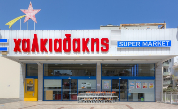 Χαλκιαδάκης: Πασχαλινό τραπέζι με προσφορές και δώρα