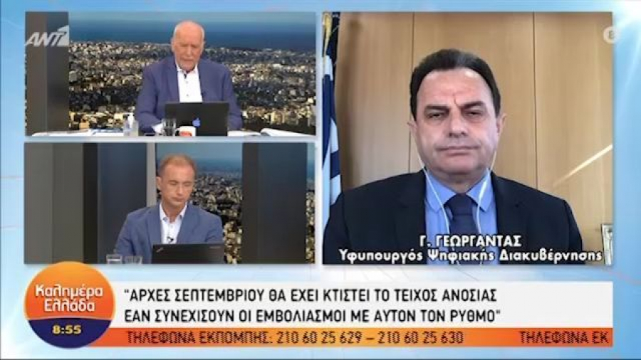 Γεωργαντάς: Υπάρχει αυξημένη κινητικότητα στο κλείσιμο των ραντεβού (vid)