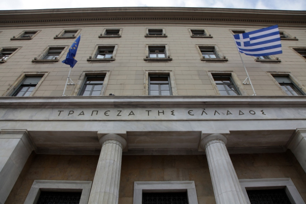 ΤτΕ: Περιορίστηκε το επιτοκιακό περιθώριο καταθέσεων - χορηγήσεων τον Μάρτιο 2026