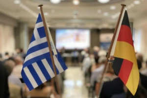 Ελληνογερμανικό Επιμελητήριο: Προοπτική ενίσχυσης των τουριστικών ροών από τη Γερμανία