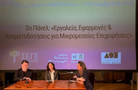 HP: Στο πλευρό της Γυναικείας Επιχειρηματικότητας μέσω του AI