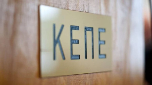 ΚΕΠΕ: Αύξηση 2,3% στην παραγωγικότητα της ελληνικής οικονομίας έως το 2026