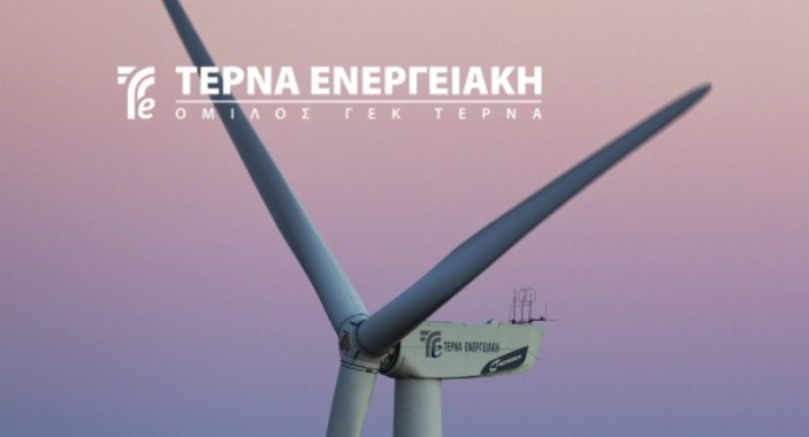 ΤΕΡΝΑ Ενεργειακή: Από 22/6 στο ταμπλό οι δωρεάν μετοχές από την ΑΜΚ