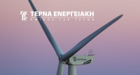 ΤΕΡΝΑ Ενεργειακή: Από 22/6 στο ταμπλό οι δωρεάν μετοχές από την ΑΜΚ
