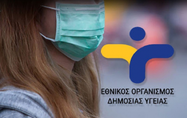 ΕΟΔΥ: Η ευλογιά των πιθήκων μπορεί να προσβάλει οποιοδήποτε άτομο