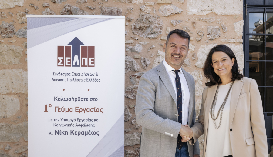 Η Υπουργός Εργασίας και Κοινωνικής Ασφάλισης κα Νίκη Κεραμέως με τον Πρόεδρο του ΣΕΛΠΕ κ. Κωνσταντίνο Γεράρδο