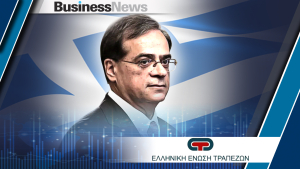 Ο Γκίκας Χαρδούβελης, νέος πρόεδρος της Ένωσης Ελληνικών Τραπεζών