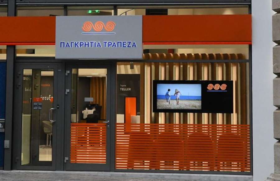 Παγκρήτια Τράπεζα: Μειώνει τις προμήθειες για κινήσεις κεφαλαίων