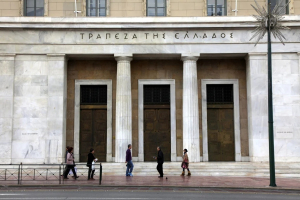 ΤτΕ: Aυξήθηκαν κατά 8,575 δισ. ευρώ οι καταθέσεις του ιδιωτικού τομέα τον Ιούνιο