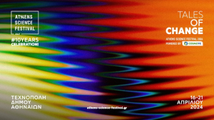 Τεχνητή Νοημοσύνη: Στην Τεχνόπολη το Athens Science Festival με διαδραστικά εκθέματα και workshops για παιδιά