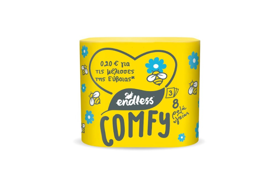 Beegin: Το νέο προϊόν της Endless με αποκλειστική διάθεση στα ΑΒ Βασιλόπουλος