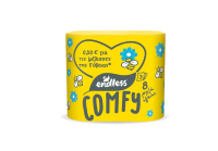 Beegin: Το νέο προϊόν της Endless με αποκλειστική διάθεση στα ΑΒ Βασιλόπουλος