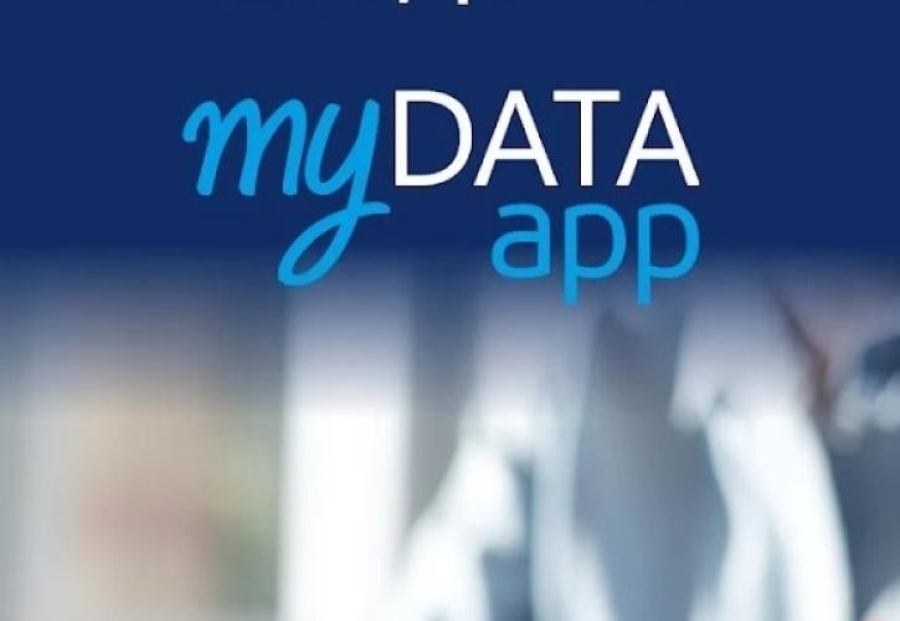 ΑΑΔΕ: Αναβαθμίζεται το myDATAapp με νέα εργαλεία για επιχειρήσεις