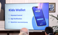Kids Wallet: Τι πρέπει να γνωρίζουν οι γονείς – Παπαστεργίου: Δεν πρόκειται για μέσο επιτήρησης