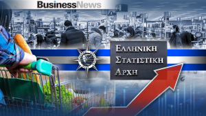ΕΛΣΤΑΤ: Στο 2,8% ο πληθωρισμός τον Μάιο – Ράλι στα τρόφιμα με αυξήσεις 11,6%