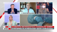 Τζανάκης: Μέχρι τέλη Αυγούστου η ινδική μετάλλαξη θα έχει επικρατήσει στην Ελλάδα (vid)