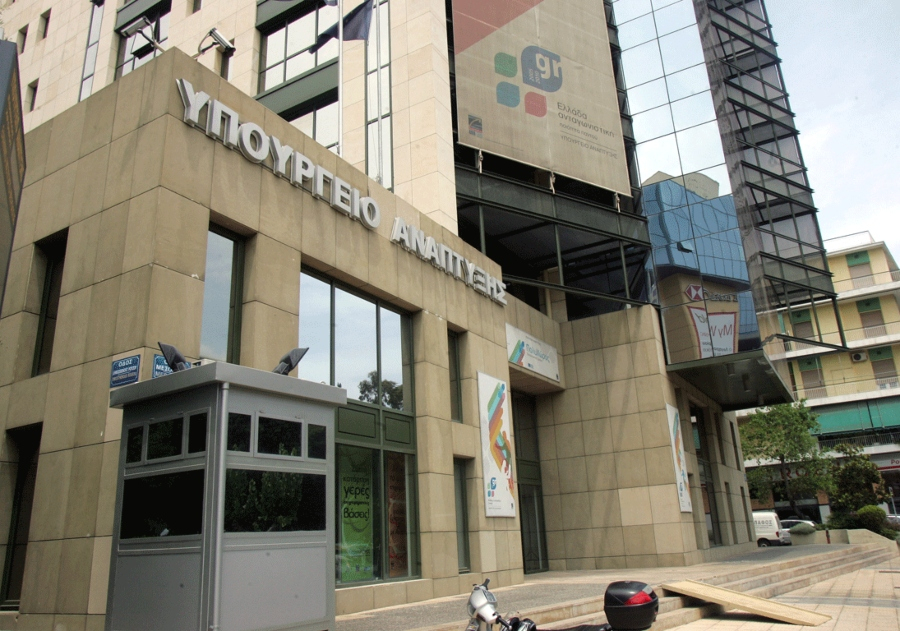 ΥΠΑΝ: 10 παρεμβάσεις που ενισχύουν την επιχειρηματικότητα, τη βιομηχανία και την ανταγωνιστικότητα