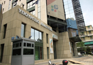 ΥΠΑΝ: 10 παρεμβάσεις που ενισχύουν την επιχειρηματικότητα, τη βιομηχανία και την ανταγωνιστικότητα