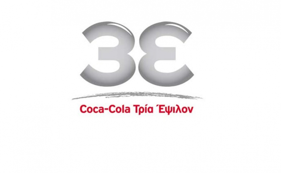COCA-COLA HBC: Στην αιγυπτιακή αγορά με επένδυση ύψους 1 δισ. δολαρίων