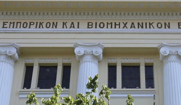 ΕΒΕΘ: Προτάσεις για τις χρεώσεις τραπεζών στις συναλλαγές