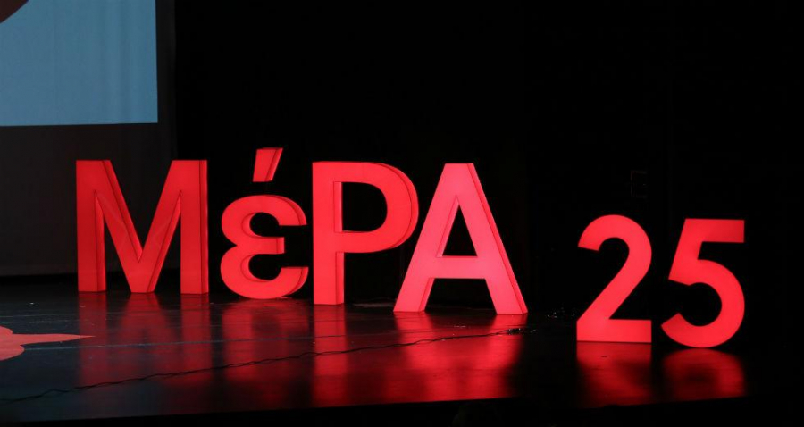 ΜέΡΑ25 για ανασχηματισμό: Αναδιάταξη στις πολυθρόνες του Τιτανικού