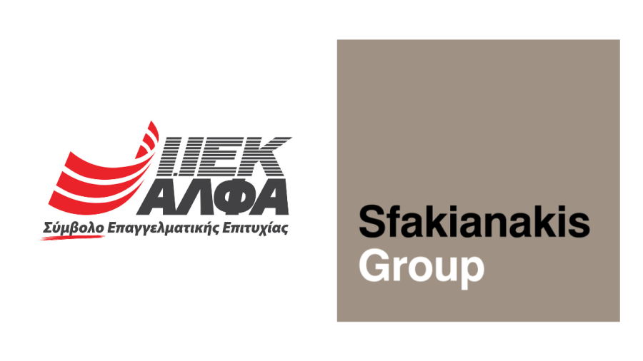 Όμιλος Σφακιανάκη: Αποκλειστική εκπαιδευτική συνεργασία με τα ΙΕΚ Άλφα