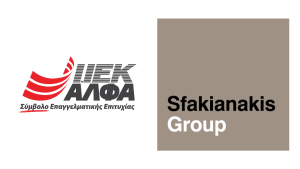Όμιλος Σφακιανάκη: Αποκλειστική εκπαιδευτική συνεργασία με τα ΙΕΚ Άλφα