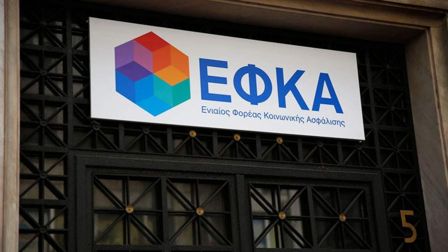 e-ΕΦΚΑ: Πότε καταβάλλονται οι συντάξεις για τον Μάρτιο του 2026
