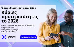 Έκθεση Experis: To 54% των CIO βλέπουν θετική απόδοση από τις επενδύσεις στην Τεχνητή Νοημοσύνη
