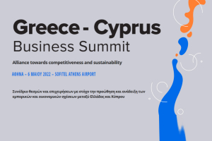 Στις 6 Μαΐου στην Αθήνα, Ελλάδα και Κύπρος δίνουν τα χέρια στο 1st Greece - Cyprus Business Summit