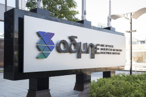 ΑΔΜΗΕ: Αύξηση εσόδων και συγκρίσιμων EBITDA το 2020