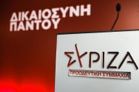 ΣΥΡΙΖΑ: «Προκλητική» η προφυλάκιση του Φρέντι Μπελέρη