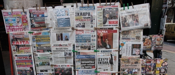 Οι τίτλοι των εφημερίδων σήμερα (12/10)