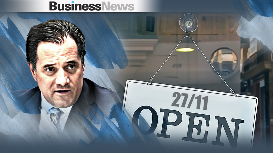 Ανοιγοκλείνει τα καταστήματα το Υπουργείο Ανάπτυξης: Ανακαλεί απόφαση για άνοιγμα στις 13/11 με νέα απόφαση για τις 27 Νοεμβρίου