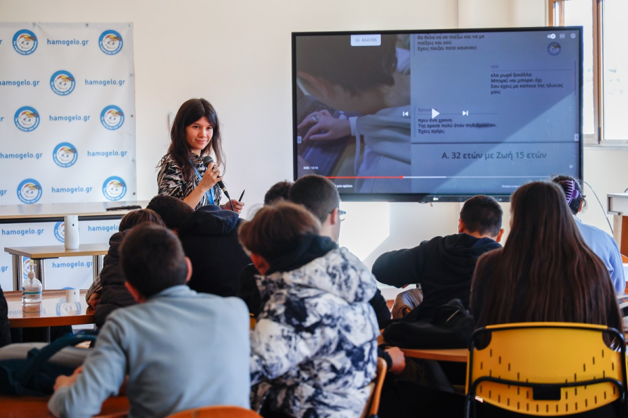 «Το Χαμόγελο του Παιδιού» για την Παγκόσμια Ημέρα Ασφαλούς Πλοήγησης στο Διαδίκτυο