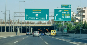 Κυκλοφοριακές ρυθμίσεις στην Αττική οδό, σήμερα (20/2), από τις 22:00